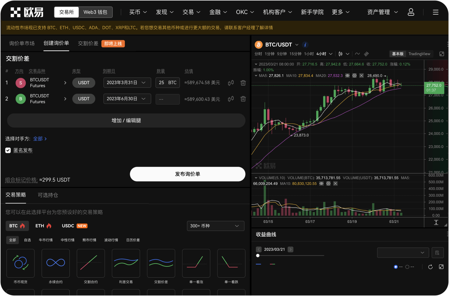 如何提高我在Bybit的比特币提现限额